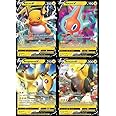 Pokemon V - 4 Card Lot - Lightning Types - Raichu V 045/172 - Ampharos V 049/185