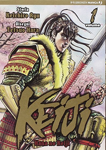 Download Keiji: 1 Download Keiji: 1
