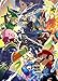 Produktbild Infinite Arts Super Smash Bros (14inch x 19inch/35cm x 48cm) Silk Print Poster - Silk Printing - C7C70B