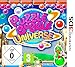 Produktbild Puzzle Bobble Universe (Nintendo 3DS)