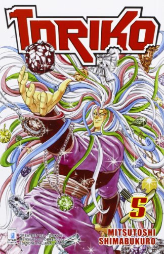 Download Toriko: 5 Download Toriko: 5