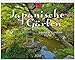 Japanische Gärten 2014 - Japanese Gardens 2014: Original Stürtz-Kalender - Großformat-Kalender 60 x 48 cm [Spiralbindung] by 