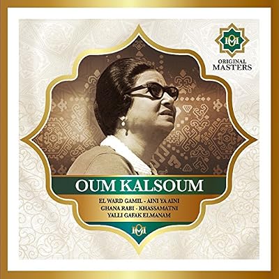 Wagram Oum Kalsoum