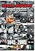 Produktbild Reich und Republik - Deutsche Geschichte von 1871 bis zur Gegenwart: 1945-2005