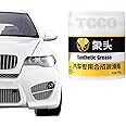 DASOSMI CREATION High Temperature Lubricant|Car Lubricant|Automotive Lube - Long-Lasting, All Purpose Grease For Hinge, Slide, Track (50Gm)