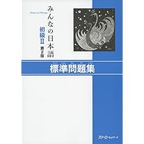 Deutsch-Japanisches Rechtswörterbuch 第2版 Deutsch-Japanisches Rechtswörterbuch 第2版 Deutsch