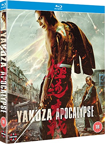 Yakuza Apocalypse Blu-ray [DVD]