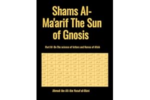Shams Al-Ma'arif The Sun of Gnosis: Part IV: On The science of letters and Names of Allah