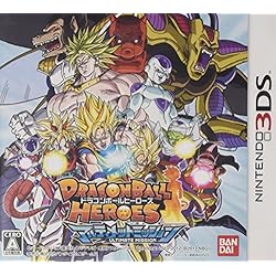 Dragon Ball Heroes Ultimate Mission
