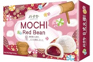‎BAMBOO HOUSE BAMBOO HOUSE Mochi, rote Bohne, 1 x 210 g, Eisen, Wohnzimmer