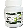 Hamdard Jawarish Kamuni 300g