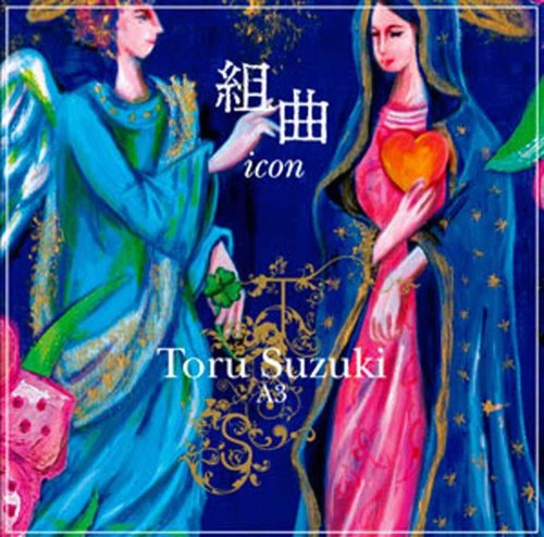 Preisvergleich Produktbild Kumikyoku-Icon