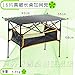 Produktbild Xing Lin Klapp Tisch Outdoor Klappbarer Aluminium Legierung Beschmutzt Tabelle Portable Ultra-Light Grill Fahren Kleines Rechteck Stripe Wild Dinette, 16 Hoch 95*55*70 Mit String Beutel