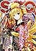Produktbild Japanese Manga JUMP SQ. Feb/2015