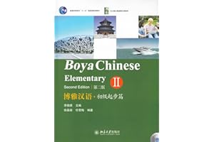BOYA CHINESE ELEMENTARY 2 EDITION 2 (+CD, Manuel+Cahier d’exercices, en Anglais + Chinois)