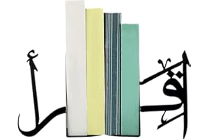 MorningRo IQRA arabische Metall-Buchstütze, dekorativ, arabisch, Metall, schwarz, Ramadan-Buchstütze, Eid-Buch-Stopper, Halter islamische Dekorationen für Zuhause, Büro, Schreibtisch, Bücherregal,