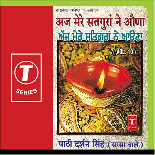 Preisvergleich Produktbild Ajj Mere Satguran Ne Auna - Vol.10