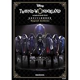 DISNEY TWISTED WONDERLAND MAGICAL ARCHIVES I: OFFICIAL GUIDE + SETTING BOOK (ARTBOOK VO JAPONAIS)