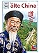 Was ist was, Band 109: Das alte China by 