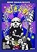 Jaco Pastorius - Jaco The Film (2 Dvd)