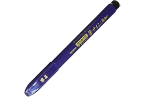 ‎ZEBRA TECHNOLOGIES Zebra Fude Brush Pen, Extra Fine (WFSS4)