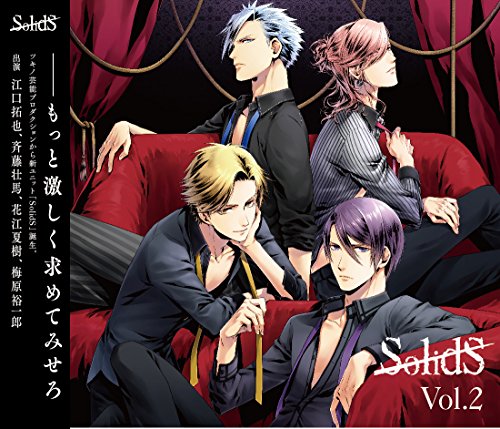 Shiki Takamura (Takuya Eguchi), Tsubasa Okui (Souma Saito), Rikka Sera (Natsuki Hanae), Dai Murase (Yuichiro Umehara) - Character Song CD Series Solids Vol.2 [Japan CD] TKPR-2