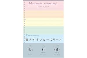 Maruman Lot de 60 feuilles de papier Loose Leaf – B5 – 6 mm