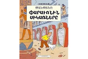 Tintin - Les Cigares du Pharaon - en armenien occidental