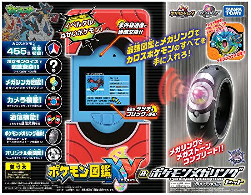 Pokémon Pokedex XY and Mega Ring Set
