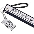 Rilo Kaoer JDM Keychain,Turbo Keychan,Nos Keychain, Auto Parts Metal Key Chain With JDM Tag keychain,For JDM Keychain