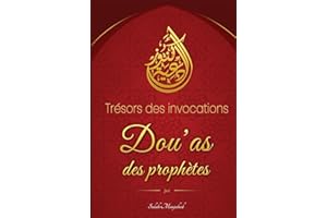 Trésors des invocations : Dou'as des prophètes: Dou’as islamiques en temps de crise et de besoin