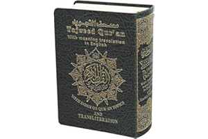 دار المعرفة DAR AL MAARIFAH Tajweed Quran in English Meaning Translation and Transliteration - Flexible Cover, Size: 8×12 cm - Black