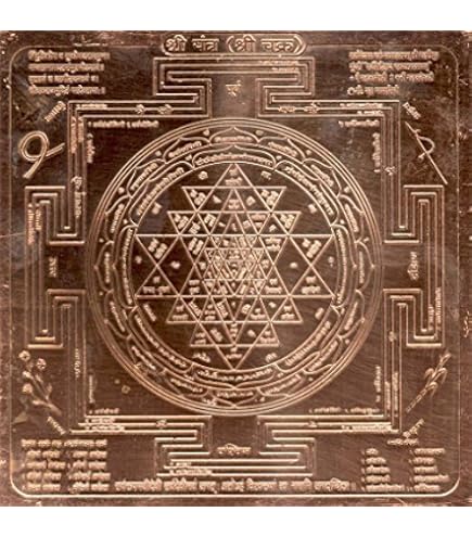 Yantra De Cobre Pesado Shree Durga Visha - 22 Gauge, Para Protección, Riqueza Y Buena Suerte, Hecho A Mano