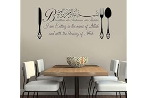 JCILZX Islamic Bismillah Food Dua Calligraphy Vinyl Wall Pictures Dining Room Kitchen Decoration Wallpaper Black 97 x 42 cm Art Quote Wall Sticker, PVC Sticker, Removable DIY Craft, Home Decor Waterproof