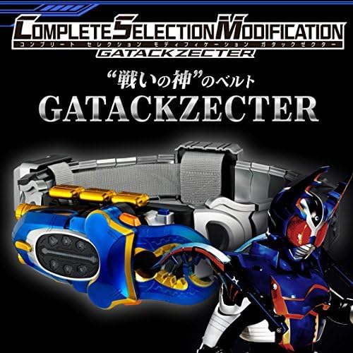 COMPLETE SELECTION MODIFICATION GATACKZECTER