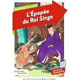 L'Epop&eacute;e du Roi Singe