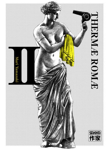 couverture de : Thermae Romae