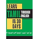 Learn Tamil Through English In 30 Days