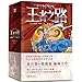 Produktbild Der Weg der Könige / Way of Kings (3 Bände) (Chinesisch)