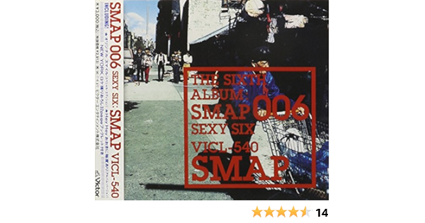 Buy Sixth Album Smap 006 Sexy Six Online At Low Prices In India Amazon Music Store Amazon In
