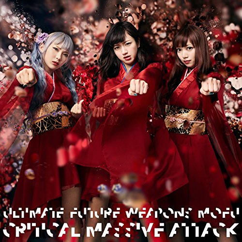 Preisvergleich Produktbild Kaishin No Ichigeki [Doton No