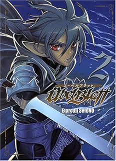 jaquette livre Ubel blatt Vol.2