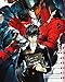 Produktbild CGC Große Poster - Persona 5 PS4 - per504, Papier, 24" x 36" (61cm x 91.5cm)