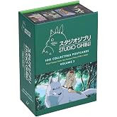 Studio Ghibli&reg;: 100 Collectible Postcards, Volume 2: Final Frames from The Feature Films (1984&ndash;2023)