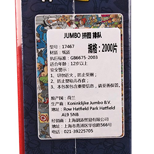 Jan van Haasteren -  2000-Piece Queued Up Jigsaw Puzzle