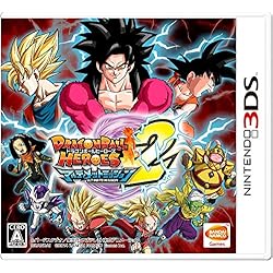 Dragon Ball Heroes Ultimate Mission 2