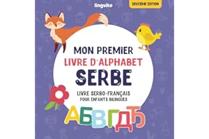 Mon Premier Livre d'Alphabet Serbe. Livre serbo-français pour enfants bilingues: Explorez l'Alphabet Cyrillique Serbe : Votre Porte d'Entrée vers la Langue et la Culture Serbes
