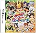 Produktbild Hitman REBORN! DS Mafia large set vongole festival benefits vongole festival! Curb brawl with DVD (japan import)