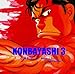 Produktbild Konbayashi 3