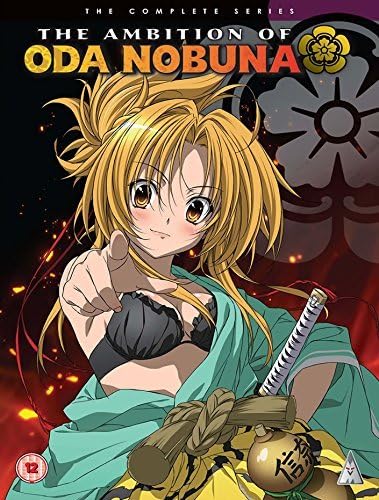 Ambition Of Oda Nobuna Collection [DVD] [2015]
